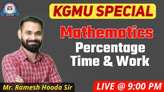 KGMU Special Mathematics Class By Mr. Ramesh Hooda Sir