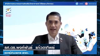 การประชุมเชิงปฏิบัติการ ครั้งที่ 1 #2