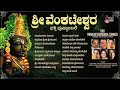 Sri Venkateshwara Bhakthi Pushpanjali | Kannada Devotional Selected Songs | #anandaudiodevotional