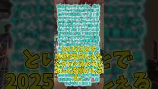 新年あけましておめでとうございます！今年もよろしくお願いします！