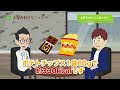 お菓子はどれぐらい食べていいの？生活習慣病を予防したい 医師がわかりやすく解説