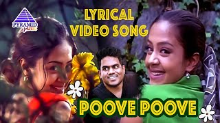 Poove Poove Lyrical Video Song | Poovellam Kettuppar Movie Songs | Suriya | Jyothika | Yuvan Hits