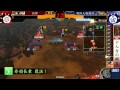 【正四b】天下布武 vs ドラッグ【正四a】