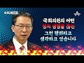 숏토리 정치 휴가 끝나고 복귀한 이재명 ... 윤관석 구속 질문에...