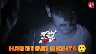 Haunting nights of Iravukku Aayiram Kangal | Arulnithi | Super hit Action Scene | Sun NXT