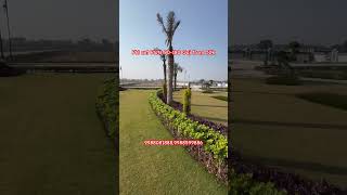 Panchkula Ext Plots 90-180 Gaj //Subscribe Our YouTube Channel For Full Video