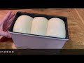 👩‍🍳 日本牛奶麵包 👩‍🍳 panasonic 電烤箱第一次就能成功烤出鬆軟拉絲的吐司 japanese milk bread