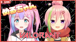 【VALORANT】めるちゃんとヴァロで遊んでいく！！！！【VTuber】