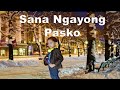 SANA NGAYONG PASKO Ariel Rivera / LYRICS