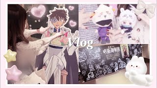 【Vlog】呪術廻戦展・名探偵コナンカフェ in 渋谷×新宿￤2024.07.06￤推し活Vlog￤Jujutsu Kaisen￤Detective Conan【オタ活】