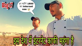 आज गए दूसरे रास्ते से और हुआ 😱 ये ...? ✌️ @Hymultiblog #india #saudiarabia #chef