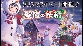 六勤務終わり！！今宵は休みだからまったり力尽きるまでグランサガ遊んでいきます！(ストーリーハード８－９ダゴン)