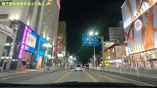 [車載動画] 名古屋市天白区から地下鉄桜通線沿いに北へ