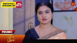 Priyamaana Thozhi - Promo | 23 April 2024 | Tamil Serial | Sun TV