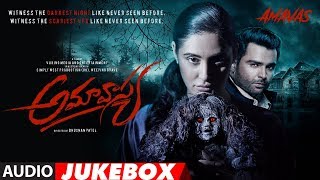 Amavas Full Audio Jukebox | Amavas Telugu Movie | Sachiin J Joshi,Nargis Fakhri
