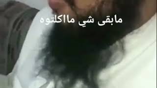 أكل الجراد في السعودية