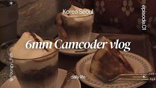 Korea Vlog.1 (Seoul) | vintage cafe, wine bar on Itaewon Gyeongridan-gi, 빈티지캠코더 경리단길 브이로그,꾸에바마테라,올드빅