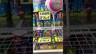 店を赤字にしてみた #クレゲ #ゲームセンター #クレーンゲーム #クレーンゲームマスター #ゲーセン