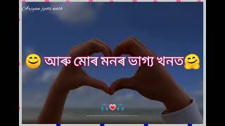 কিন্তু মোৰ মনৰ ভাগ্য খন  মই নিজে লিখিছোঁ🥰🥰