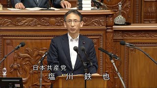 政治資金規正法　裏金幕引き改定案「国民の要求に応えるものではない」2024.6.6