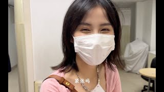 肛肠科vlog：真是小刀喇屁股，开了眼了