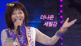 더나은 - 세월강 (가요베스트 596회 강릉1부 #5)