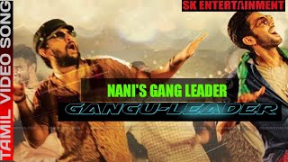 Gang- u-leader Tamil Song in Gang Leader