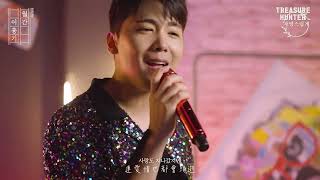 【繁中韓字】FTISLAND李洪基 - 命運之愛(Amor Fati)