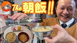 【🍚】山口純の朝生純【2025年1月21日】だべろう🤡