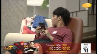 AF 12  Week 2  : หลัง Class ครูใหญ่ พักผ่อน เตรียมเข้านอน 1