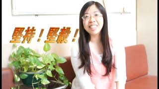 觀瑪---消防Camp (2013年11月11至15) 老師的話 Cheering From Teacher 2