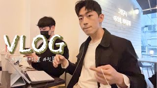 [Vlog] 비 오는 날에 누가 자꾸 벚꽃 보러 가자고... 한 달 늦은 4월의 어느 날 브이로그ㅣ외대 도서관, 경희대, 회기 카페, 외대 맛집