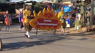 ขบวนพาเหรดงานกีฬาโรงเรียนในกลุ่ม ต.บ้านโคก ,ต.บุญทัน อ.สุวรรณคูหา จ.หนองบัวลำภู