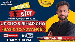 UP CHO Classes, Bihar CHO Classes || Question Session || Influence Nursing Classes #upcho #biharcho