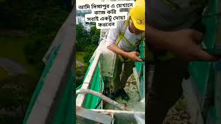 প্রবাসীরা শুধু ঘড় না দেশও ছেরে দিতে পারে #singapore #bangladesh #reel #প্রবাসী #mylife #construction