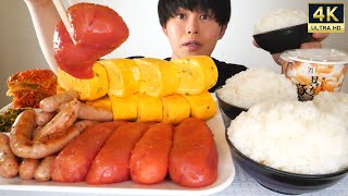 ASMR Mentaiko, Fried Eggs and Sausages EATING SOUNDS | MUKBANG