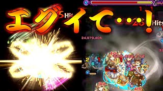 【モンスト】 未開新拠点37にワイルドタイガー＆バーナビーのSSぶち込みに行った結果ｗｗ