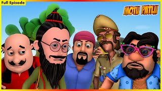 মোটু পাতলু - সম্পূর্ণ পর্ব 129 | Motu Patlu Full Episode 129