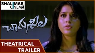 Charu Seela Theatrical Trailer || Rashmi, Rajiv Kanakala || Shalimarcinema
