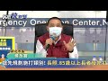 快新聞／新北76點可接種az疫苗　長照、85歲以上長者優先施打－民視新聞