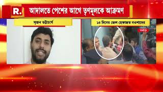 Naushad Siddiqui | পঞ্চায়েত ভোটের আগে রাজনৈতিক চক্রান্ত :নওশাদ। চক্রান্ত নিয়ে কী বলছেন রাজনৈতিক মহল