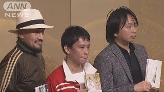 第160回芥川賞に2作品　直木賞は沖縄舞台の「宝島」(19/01/16)