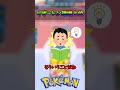 【ポケポケ】リザードンデッキが強すぎる！？ ポケポケ ポケカ最新弾 ポケモンカード