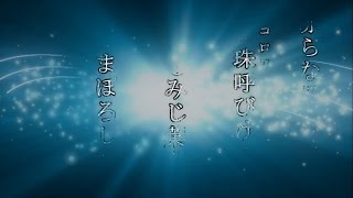 『時石の森』その１３　（『時石の森』第一部 完）