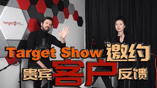 TARGET SHOW｜真实客户对于土耳其及房产投资的看法 #土耳其 #土耳其人 #土耳其房产 #土耳其投资移民 #土耳其护照 #投资移民  #听老外说 #老外说中文 #真实客户 #反馈