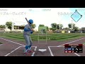 f竹田のaho奇行集【mlb the show 23】