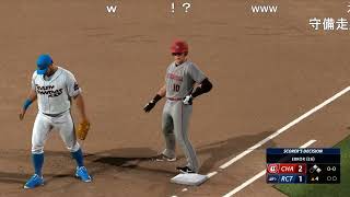 F竹田のAHO奇行集【MLB The Show 23】