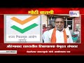 grampanchayat election ग्रामपंचायत निवडणूक अर्जभरणा रखडला marathi news