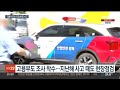 spc 등 중대재해 반복…노동부 근로감독 헛바퀴 연합뉴스tv yonhapnewstv