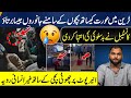 Positive Work Done by Anchor for Pakistan || Urdu Viral